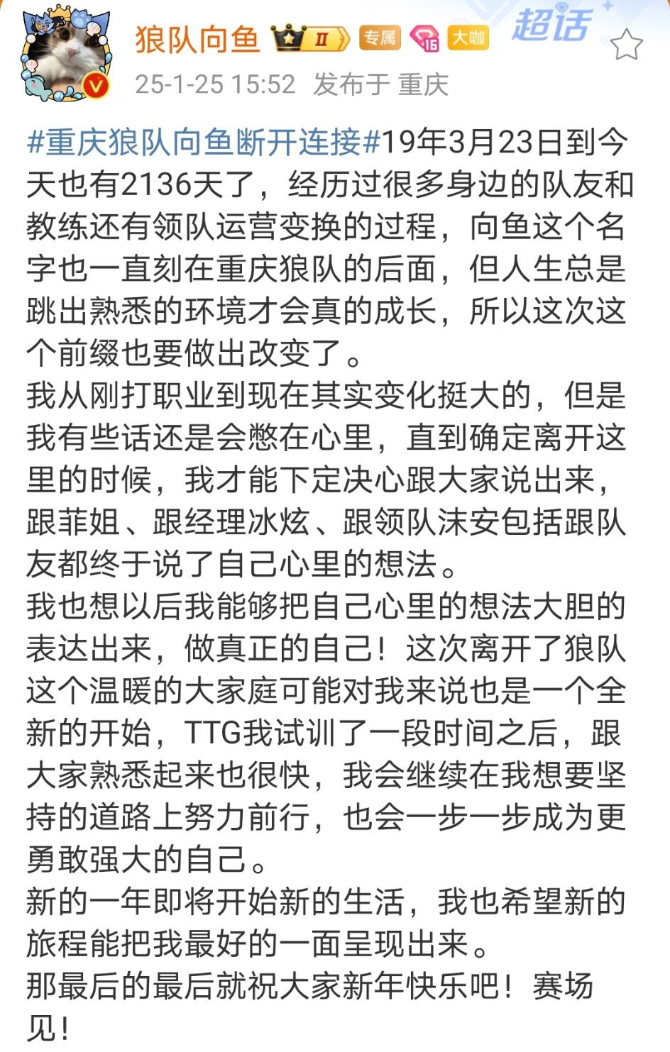 蔡佑其要永远自由，永远耀眼，你永远是我们的小太阳！ 