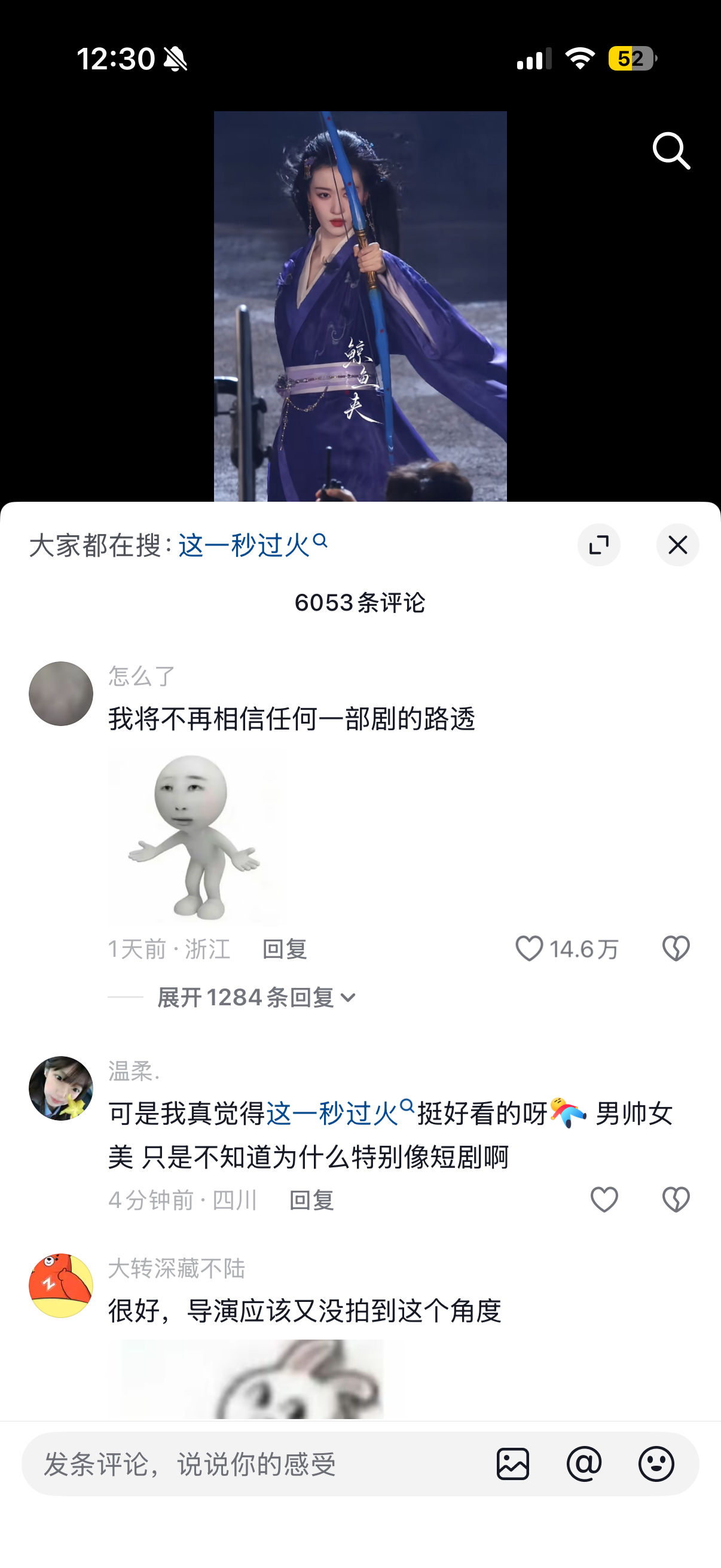 分享图片 