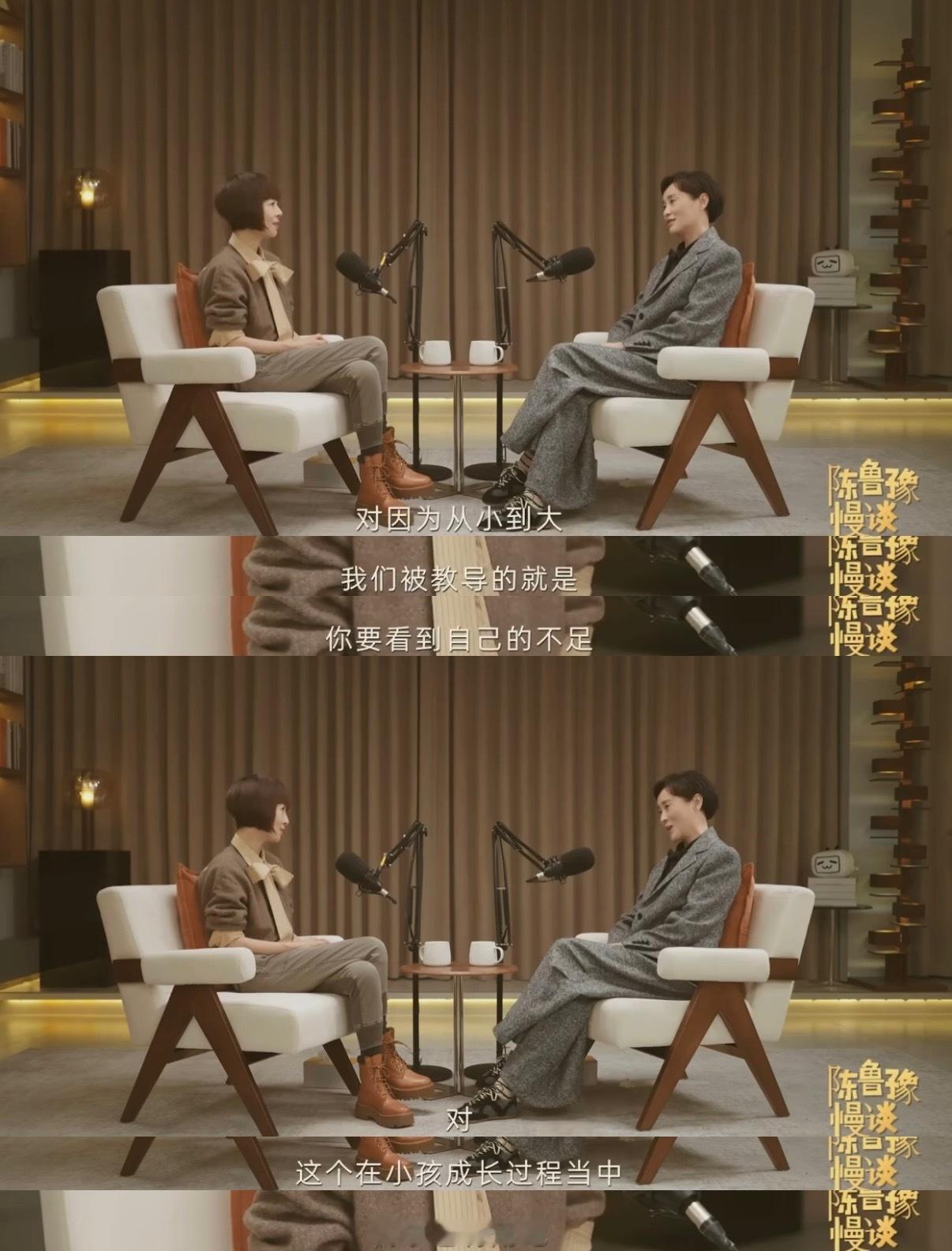 “我爱自己的方式，差不多就得了。”“你经常看到自己拥有的，你就会幸福很多。”“绝