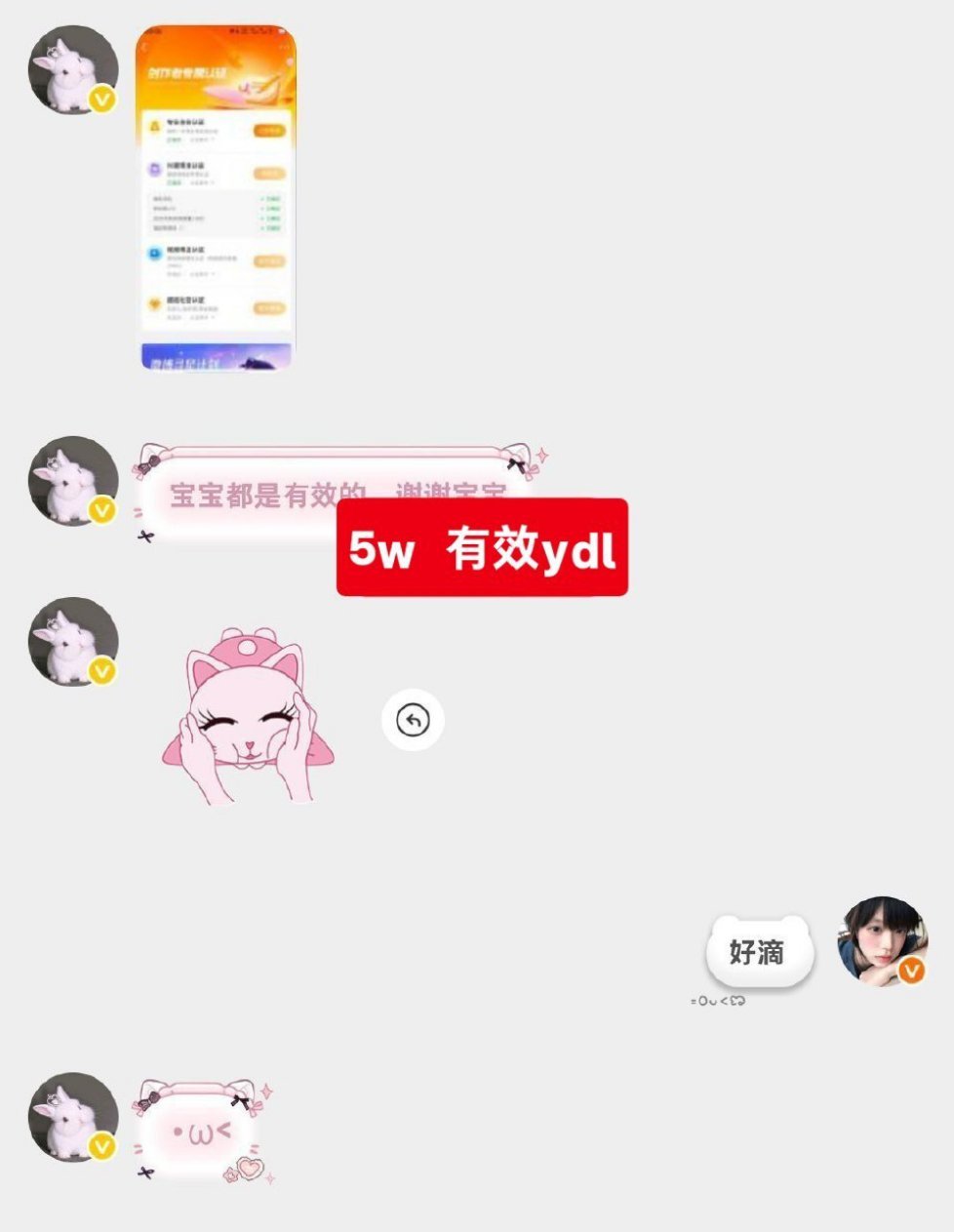 二手  接手动ydl xyt多多