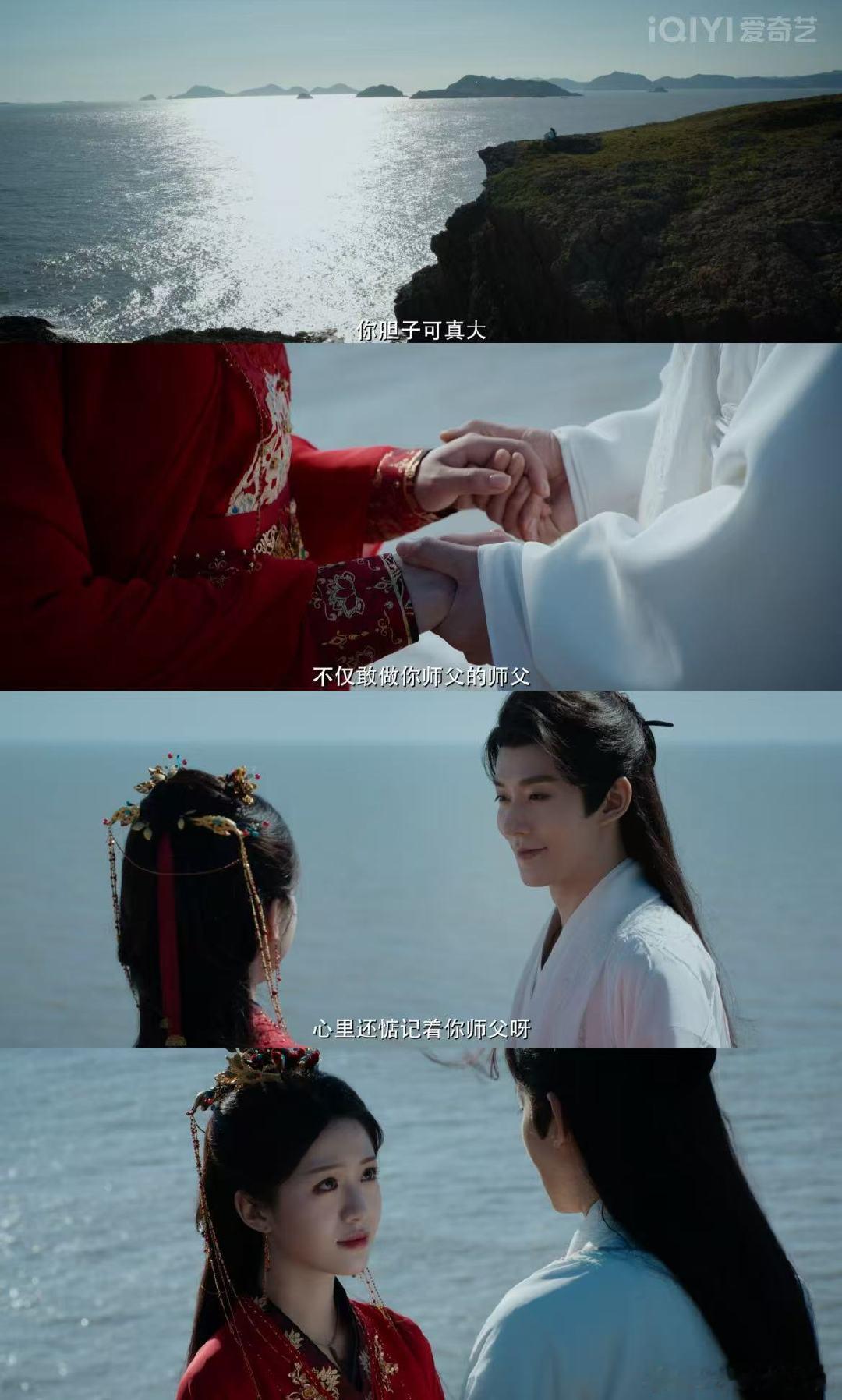 邓为苏易水明天见  邓为新剧人设带感，小水傲娇又深情，这剧我追定了！ 