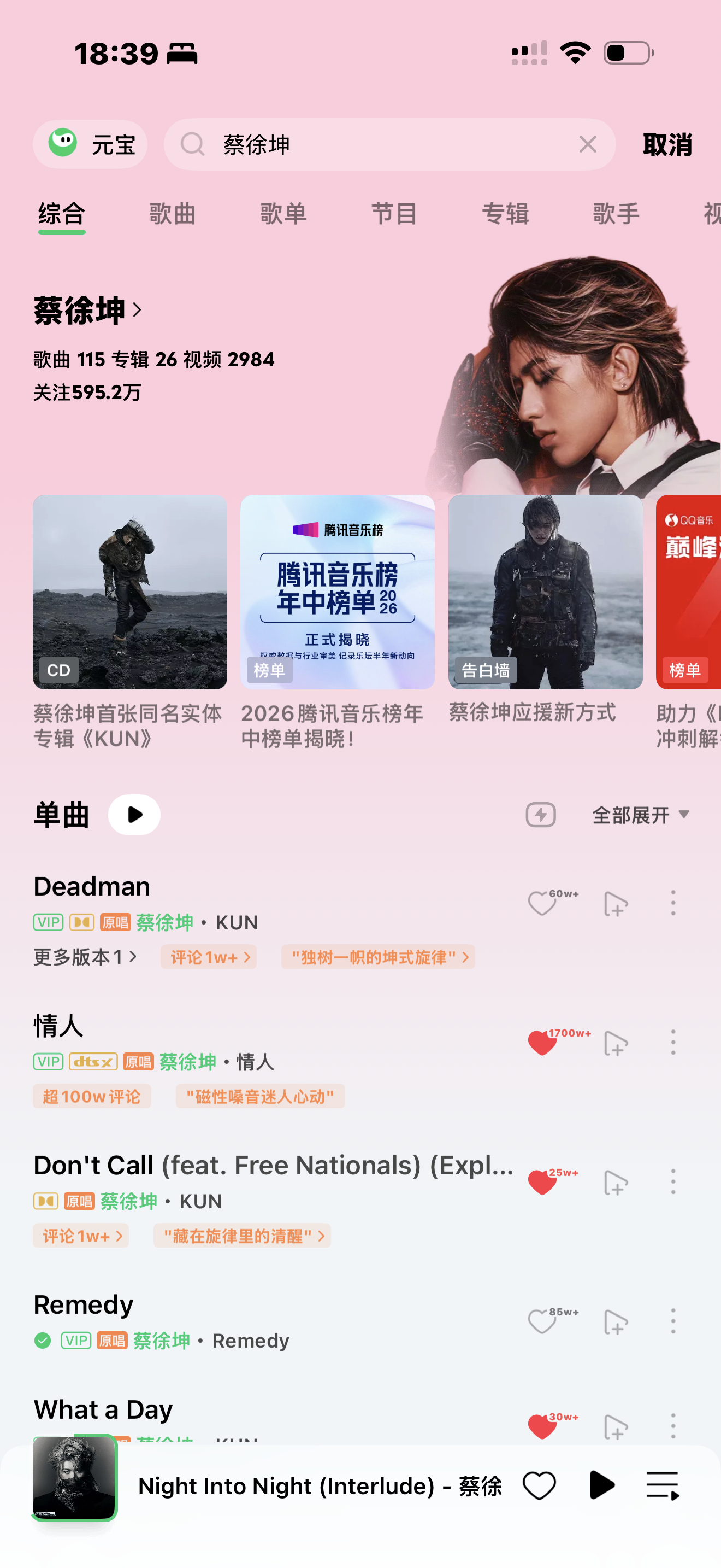 专辑购买跳转跑哪去了 