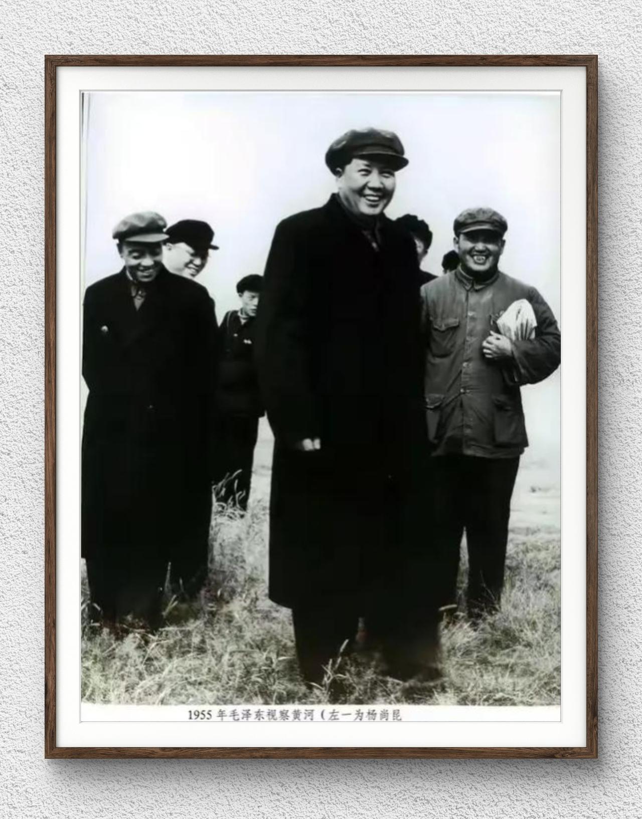 1955年毛泽东视察黄河时的场景：毛泽东位于画面中心，笑容爽朗，杨尚昆在毛泽东左
