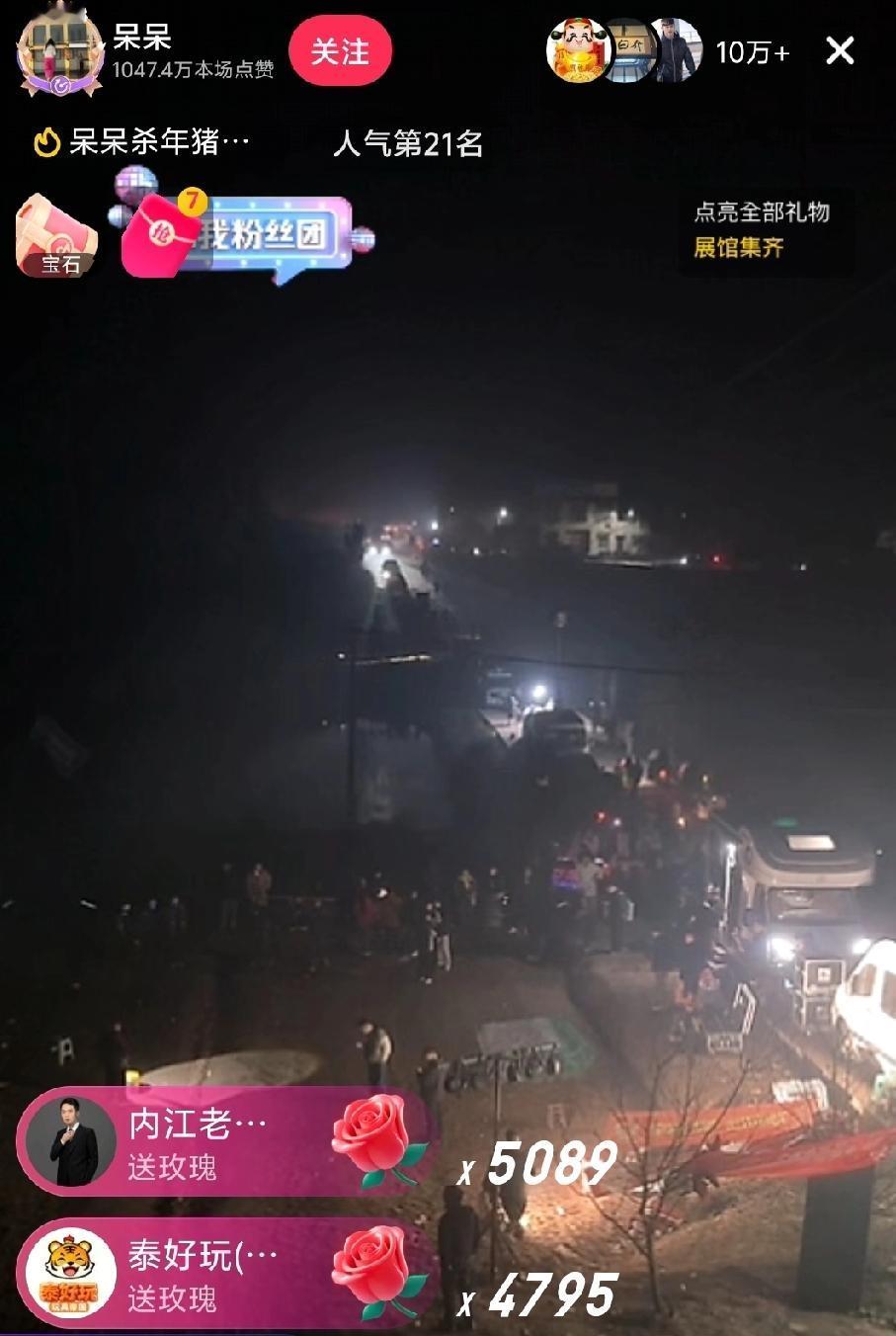 太可爱了，姑娘呆呆的眼神，但咱们去也不是非要吃她一口猪肉，不然油钱都不够，这回她