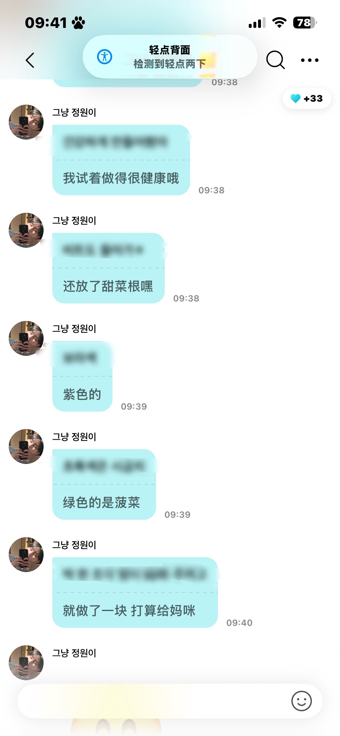 我招了我招了 我除了叛国我都招 