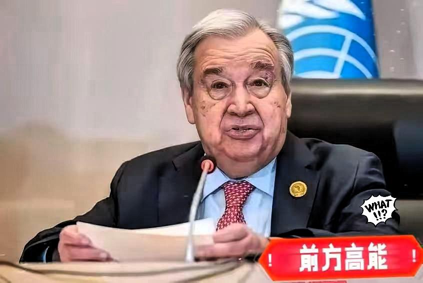 联合国安理会通过决议
​3月12日，联合国安理会通过第2817号决议，要求伊朗立