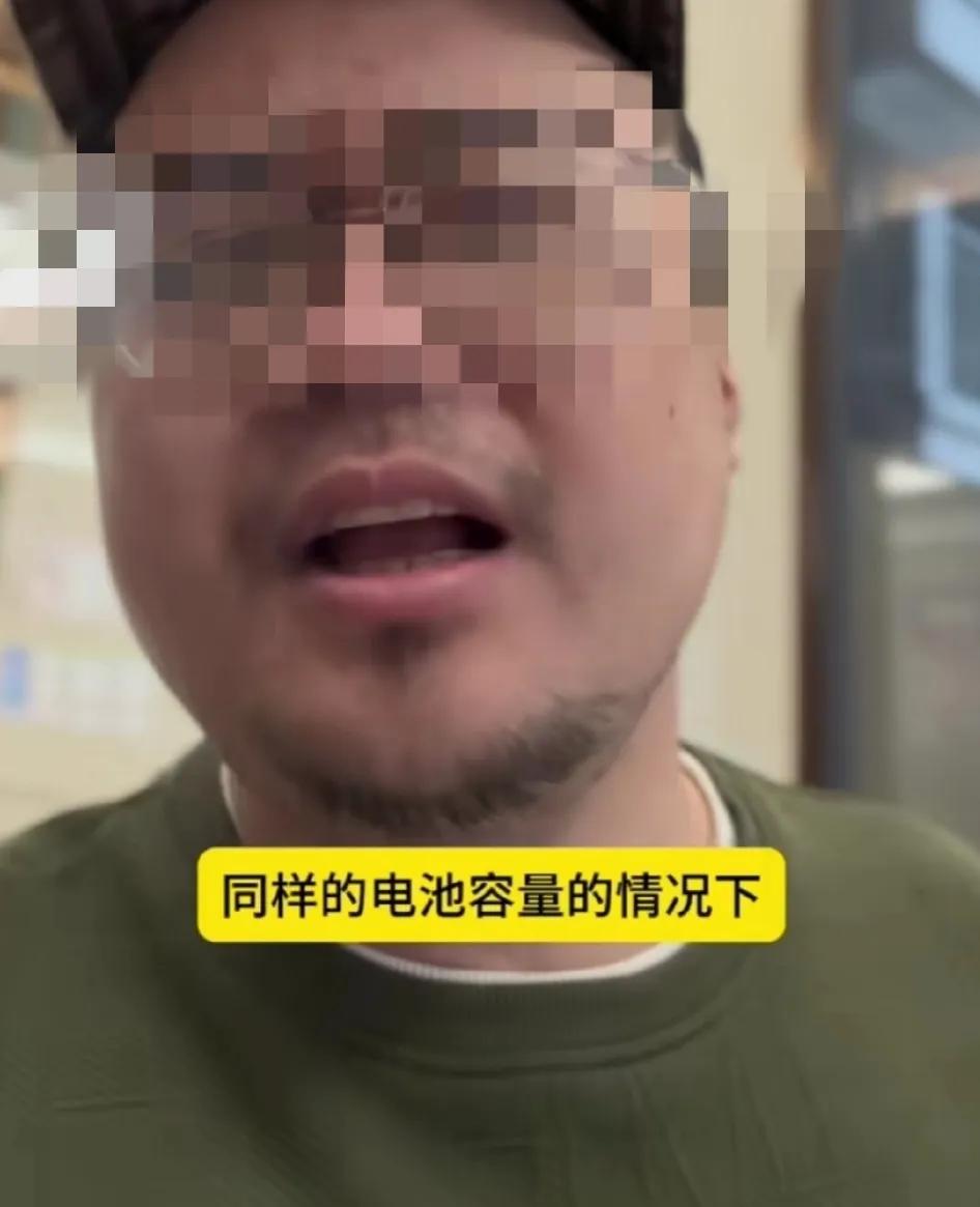 “同样电池容量的情况下没有任何手机可以跟iPhone比续航”，iPhone的能耗