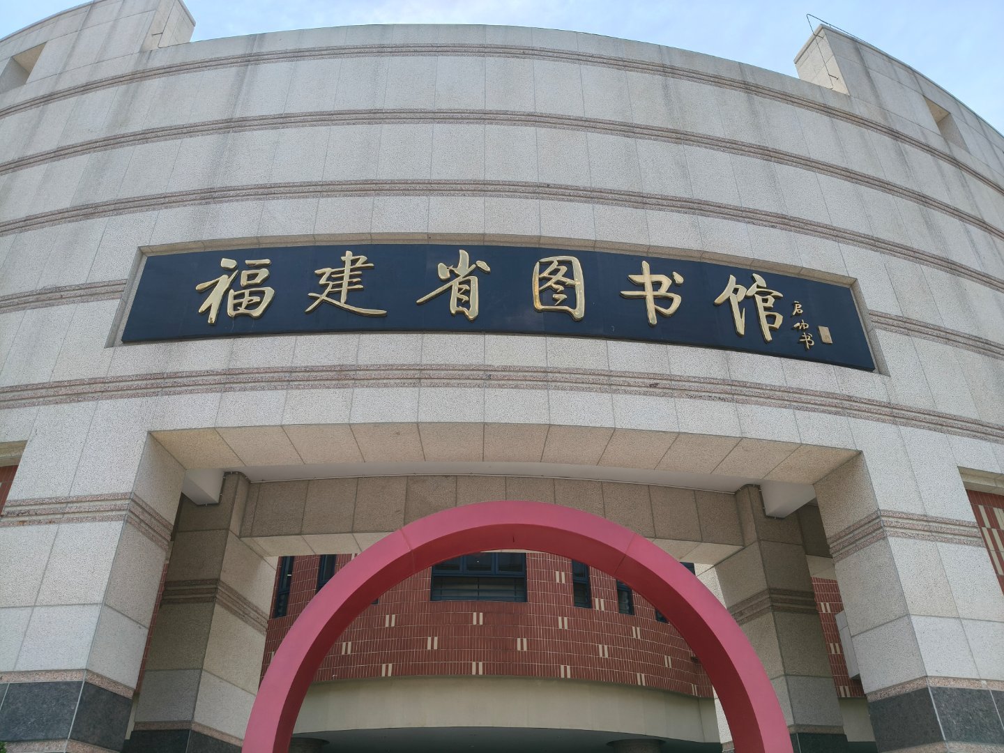 D8 福州大型城市有个不好的地方就是人口众多+可匹配到的资源严重不足典型对比就是