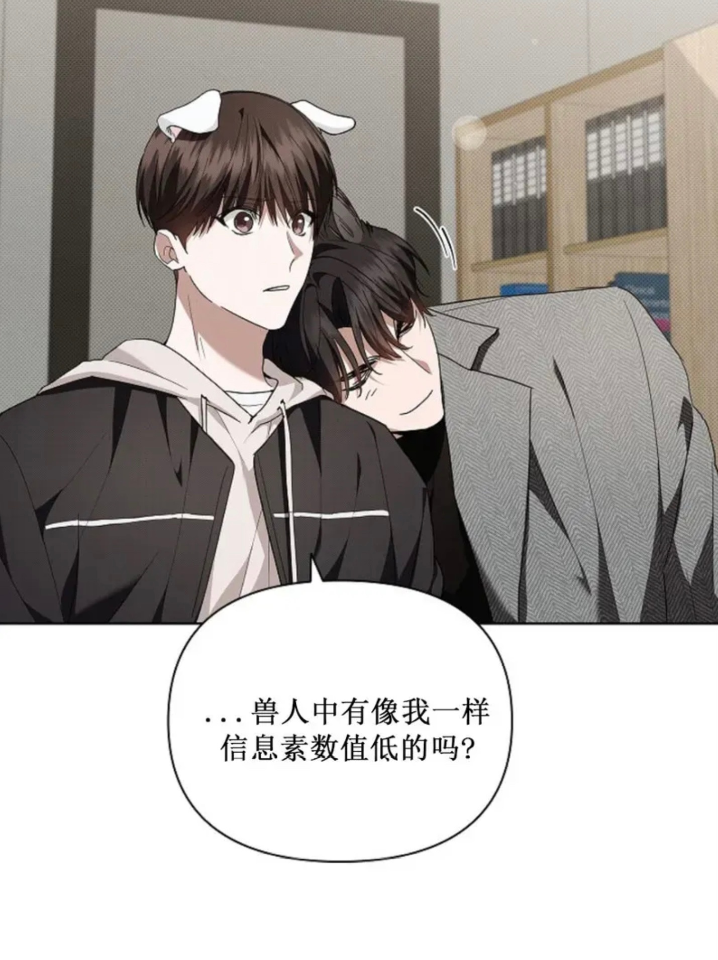 贴贴是极好的～！ 