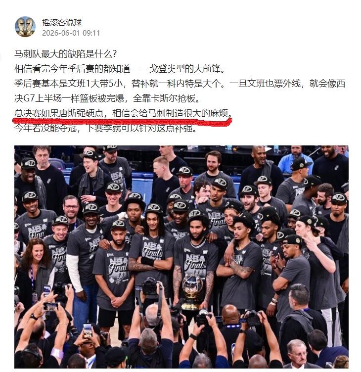 被我说准了吧———马刺想赢关键点是唐斯对位！
马刺玩的是1大4小，文班直接对位唐