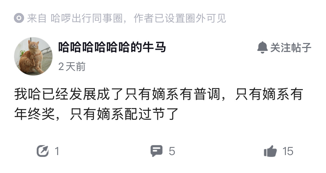 嫡系需要向上纳贡吗？ ​​​