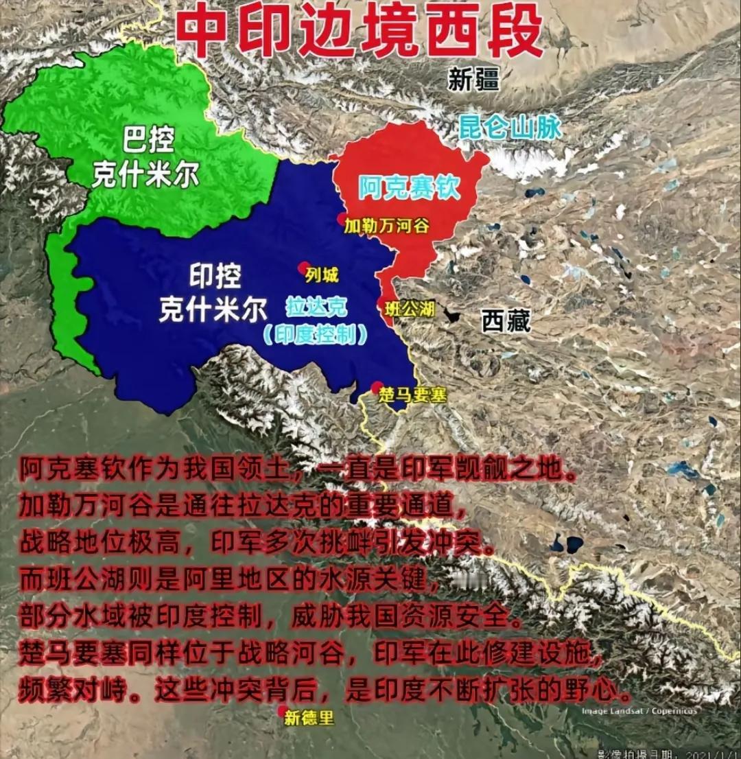 山河壮丽血染裳，寸土不让志如钢。
主权神圣非儿戏，谈判桌上岂容让。
剑锋凌厉守尊