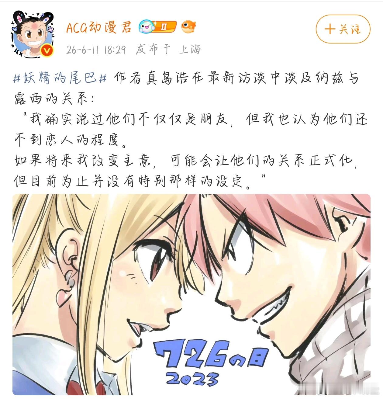 继续遛夏露粉圈钱嘴脸好难看 