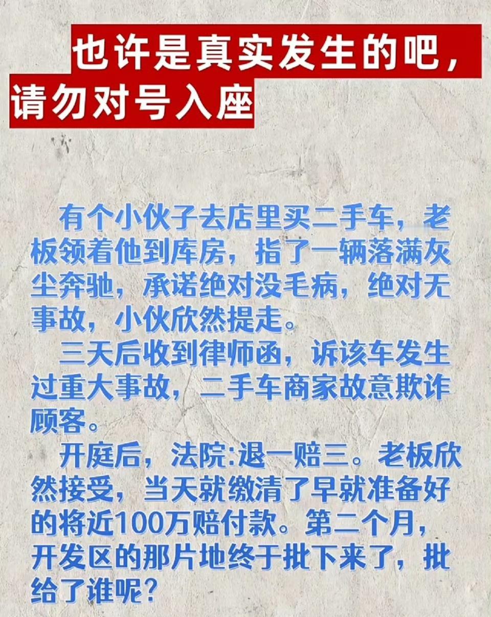 深不可测，套路中有套路啊！