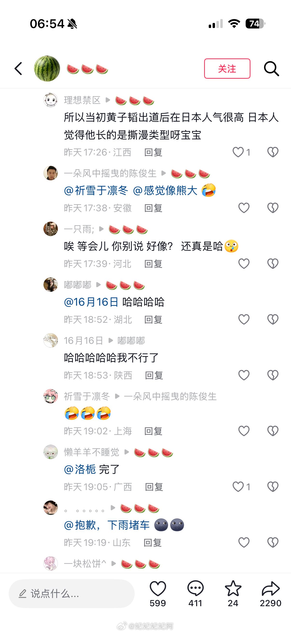 黄子韬黄子韬王者万象棋电竞代言人 我靠，刷到这个帖子之前从未把黄子韬和米莱狄联系