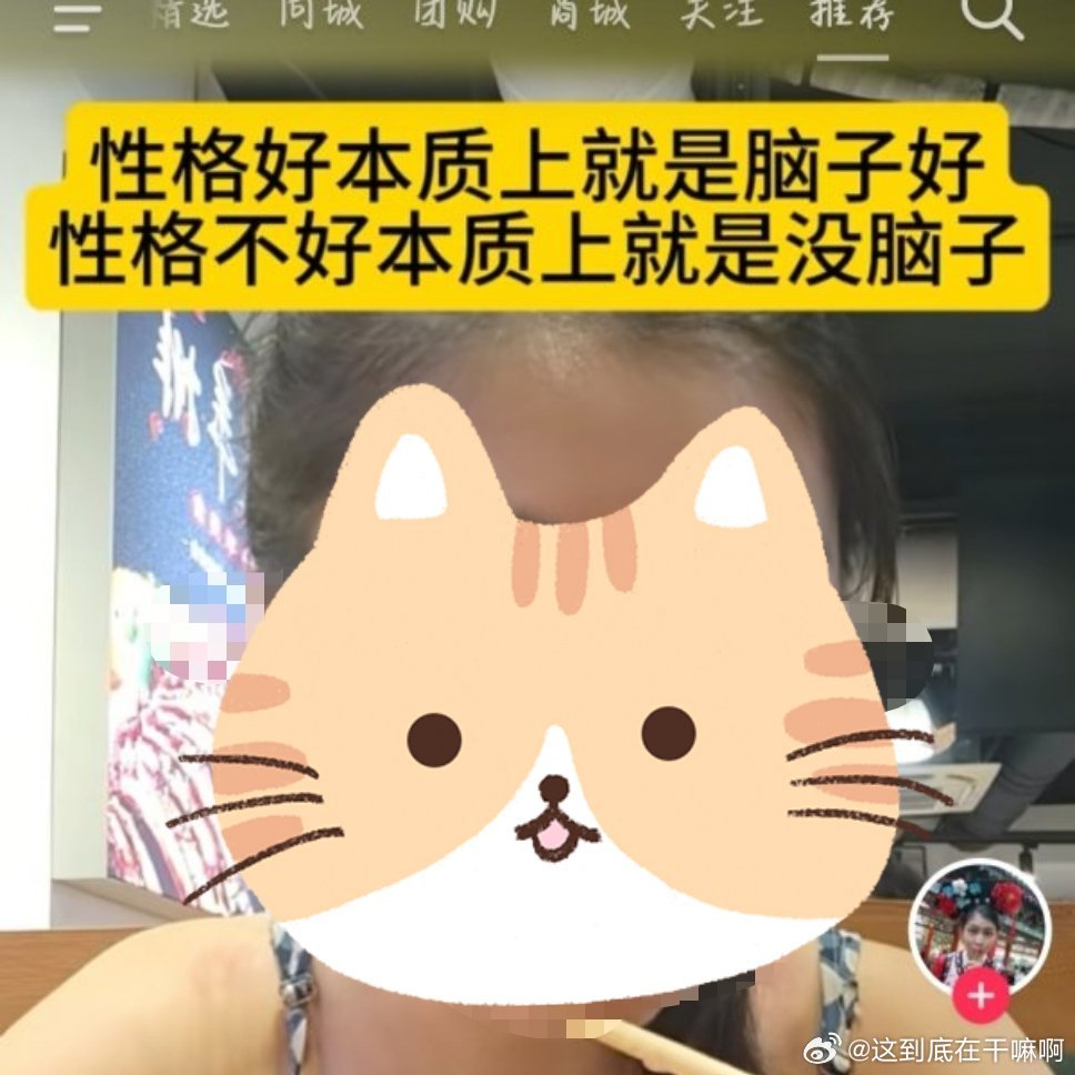 感觉想出这句话的人，脑子就不是很好2086 
