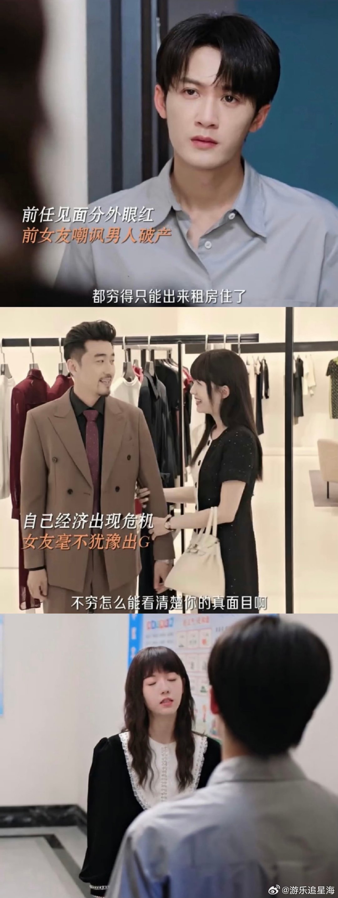 檀健次新剧分手给前女友留退路 非总体面人实锤！就算和前女友分手，依旧大方给她爆金