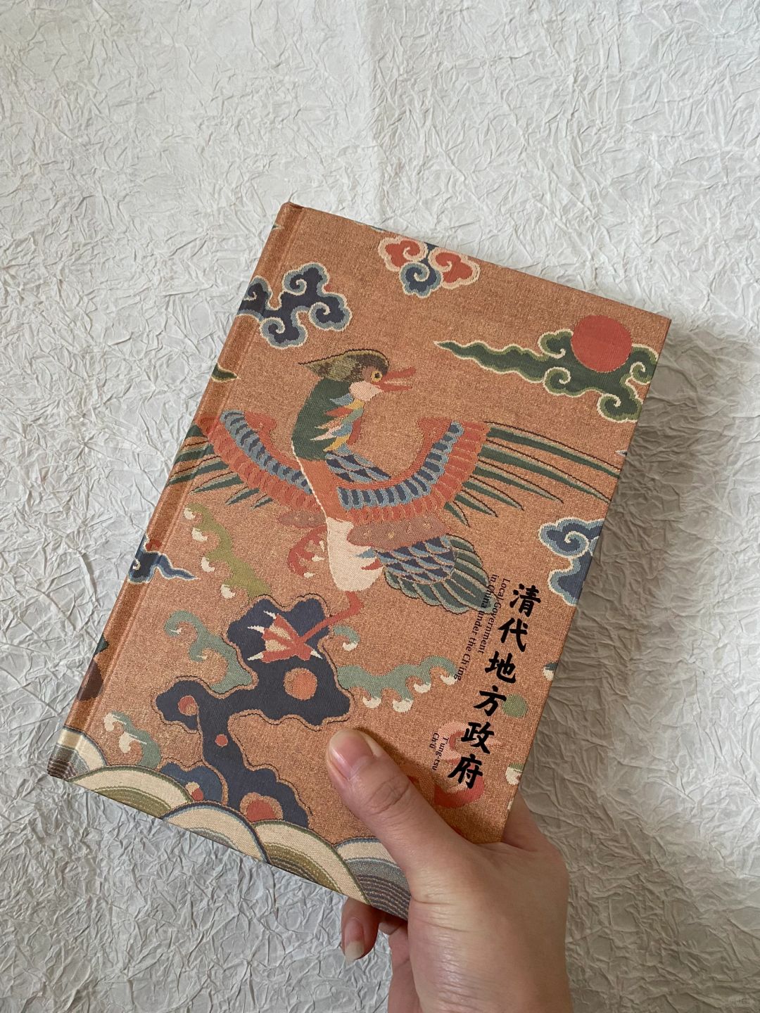 迄今为止读的最欢乐的历史，社会学方法研究