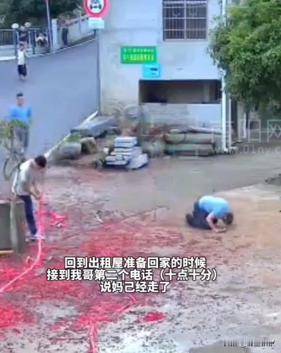 看哭了！湖南，男子母亲突发疾病生命垂危，男子闻讯后迅速带着家人返家，想见母亲最后