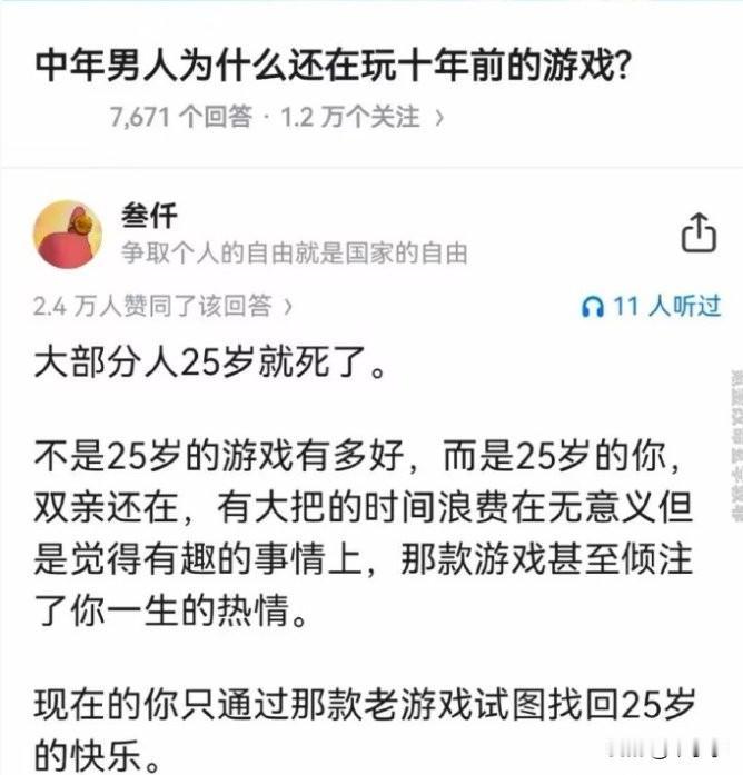 朋友爸爸现在还经常会玩1994年的Wolfenstein 3D 也就是初代德军总