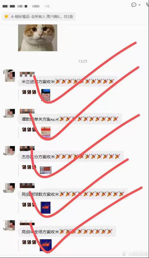 内部方案持续火热🔥🔥🔥🔥🔥 