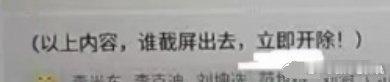 追觅俞浩内部称把宇树所有客户抢来 是不是很有意思，只要是内部狠话，且说了谁截图就