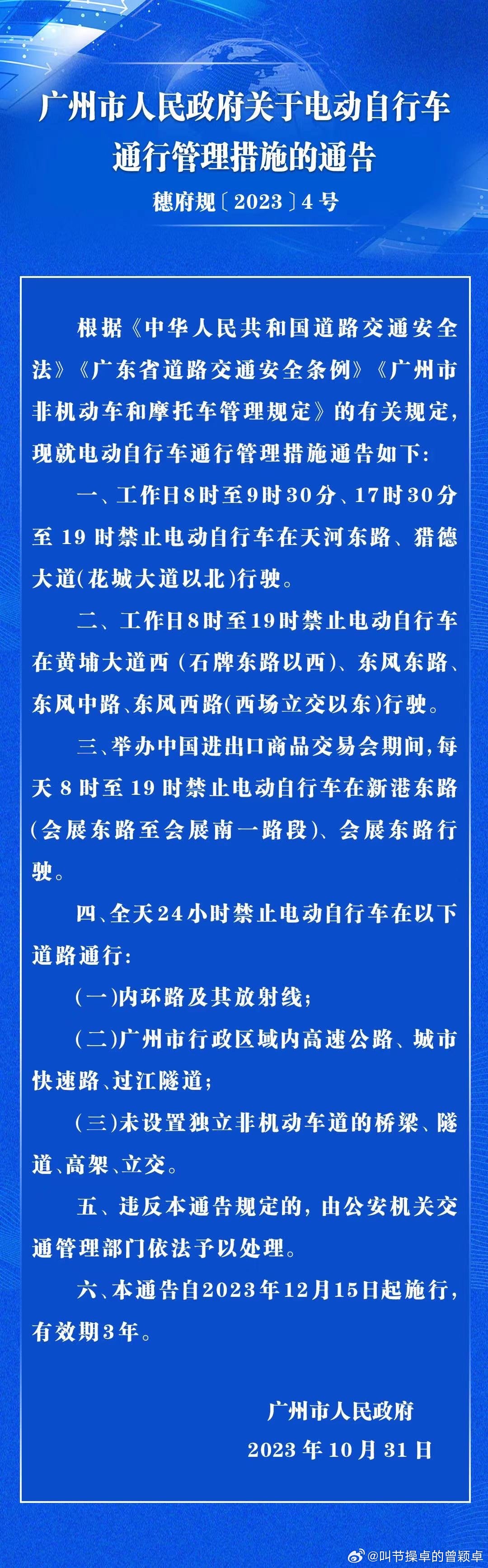 电动车的确该规范管理了！不守规矩不按车道线开，迟早亲人两行泪，尤其是内环路和城市
