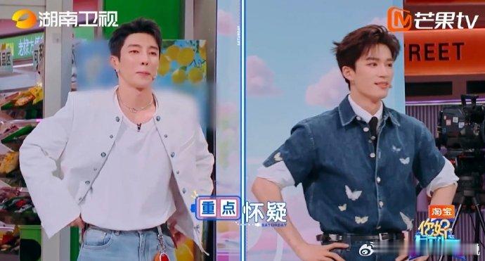 王星越跳藏族舞 藏舞教学现场欢乐爆表！杨迪夸张演绎，王星越实力模仿，两人一来一往