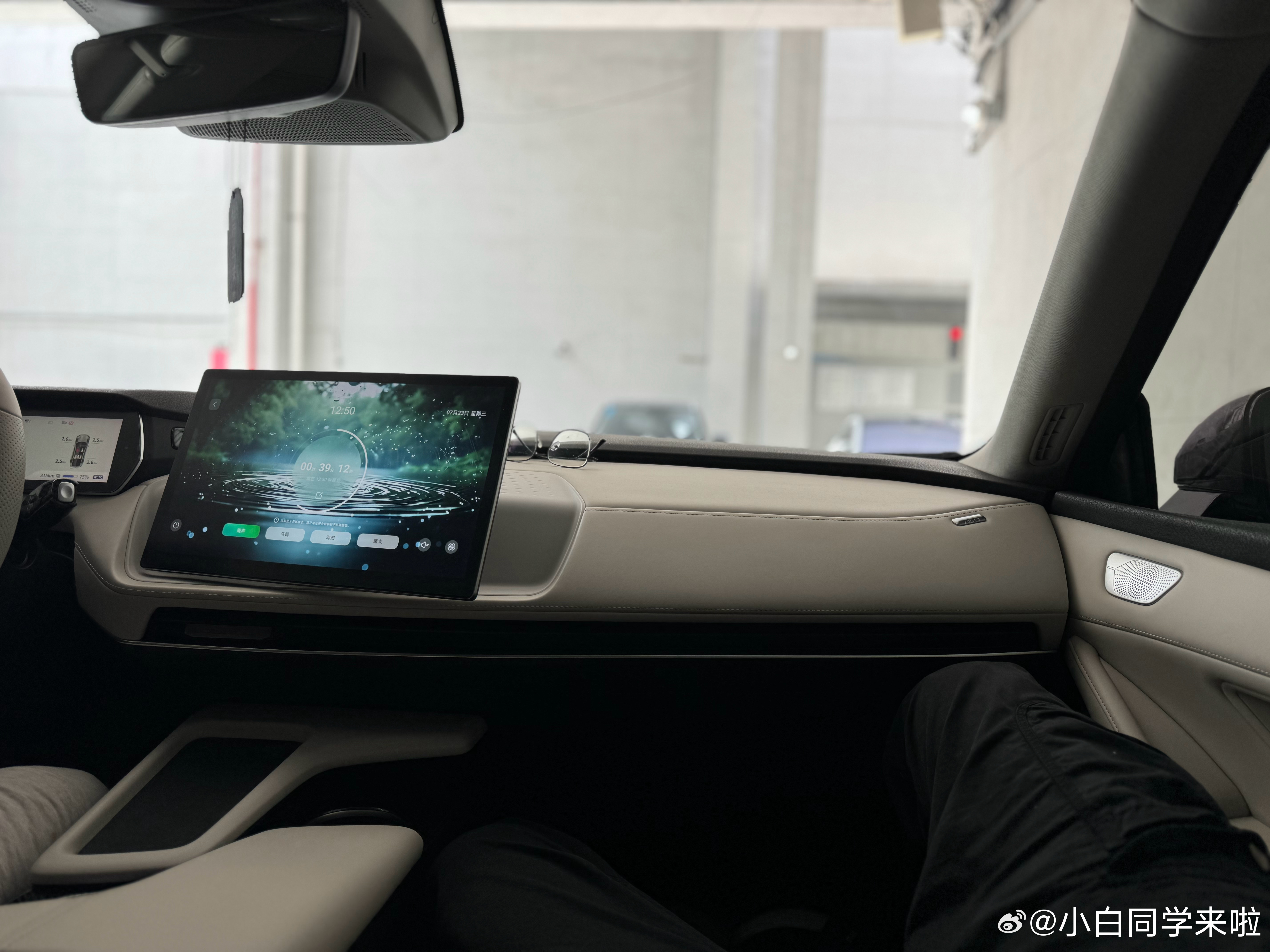 深蓝 SL03 这空调是真猛啊，26 度一档风给我冻的想盖被子。新能源汽车大v聊