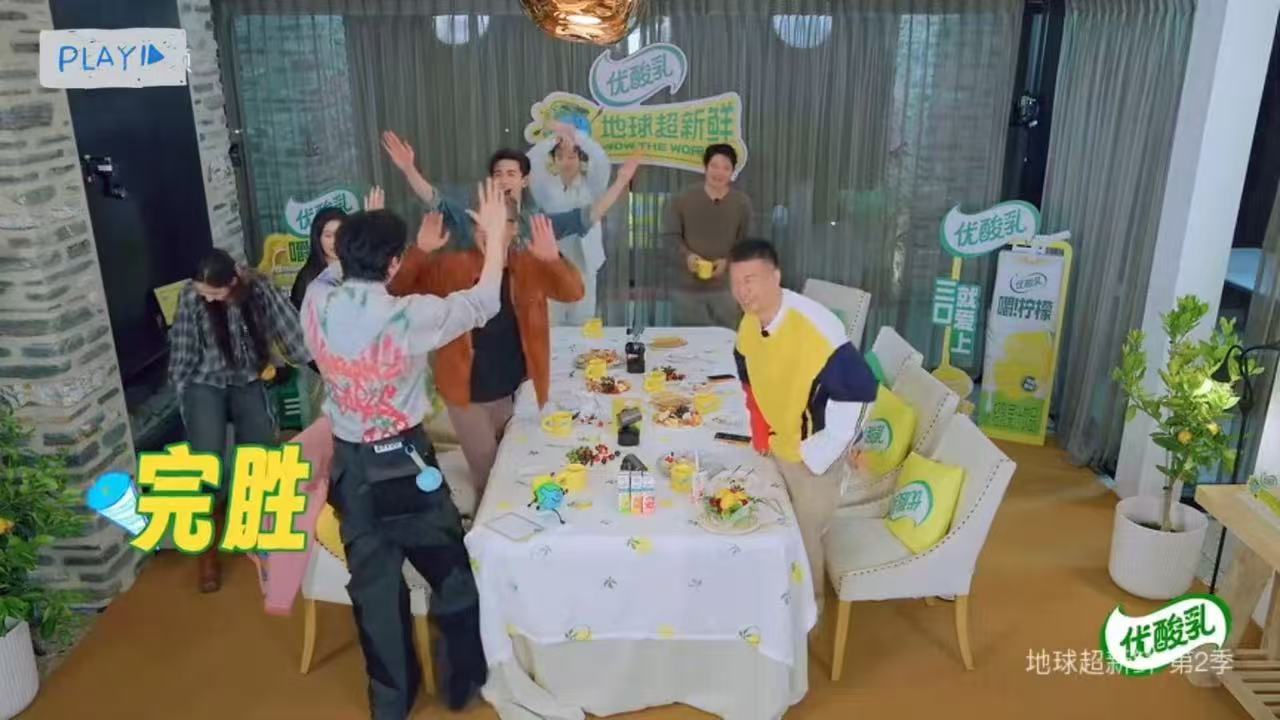 刘宇宁给足了林一情绪价值刘宇宁安慰林一地球超新鲜王玉雯别说了刘宇宁害羞了整段镜头