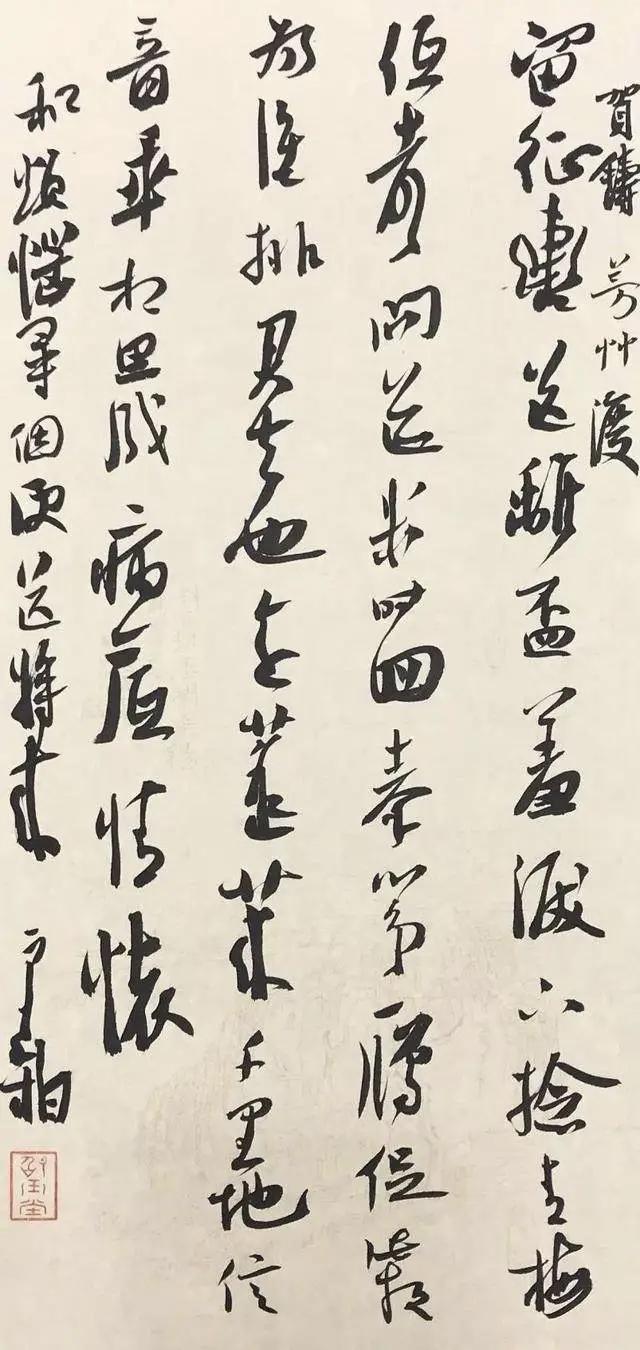 崔寒柏评王铎书法用了“浑浊”一词，引发网友热议

王铎行草以连绵体势和涨墨效果著