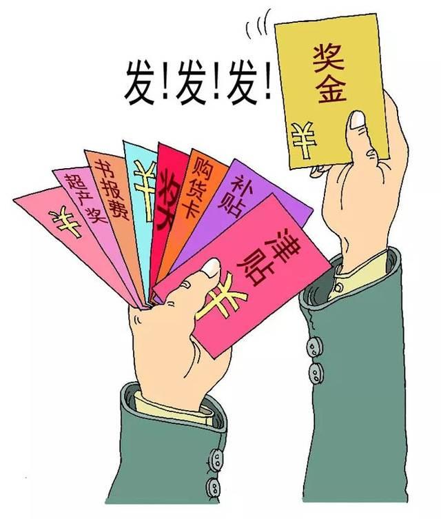 广州，有网友爆料，某银行数年来发放给员工的过节现金福利，如今突然被要求全额退还。