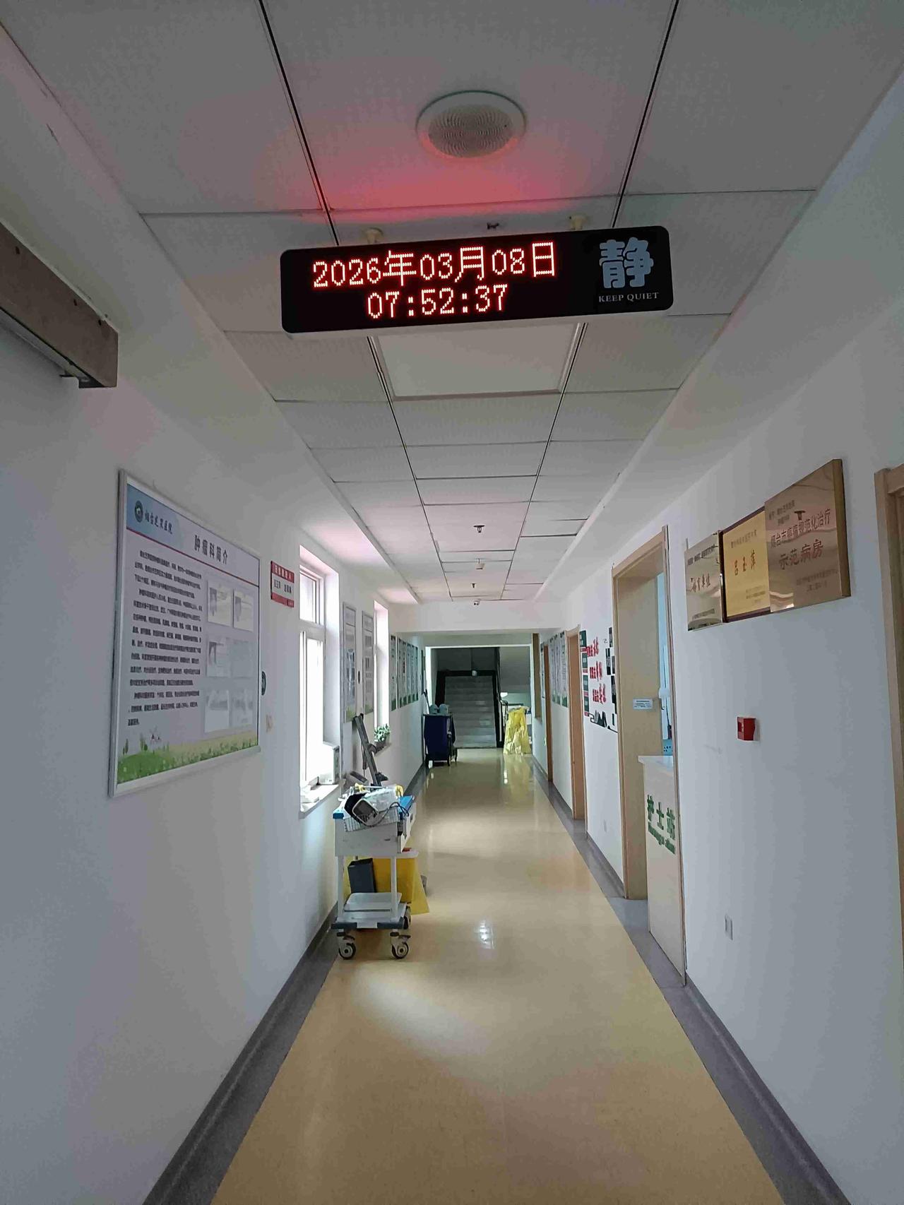 我住院第二天就按照医生建议，做了一些该做的检查，正常的话，检查结果当天都能出来，