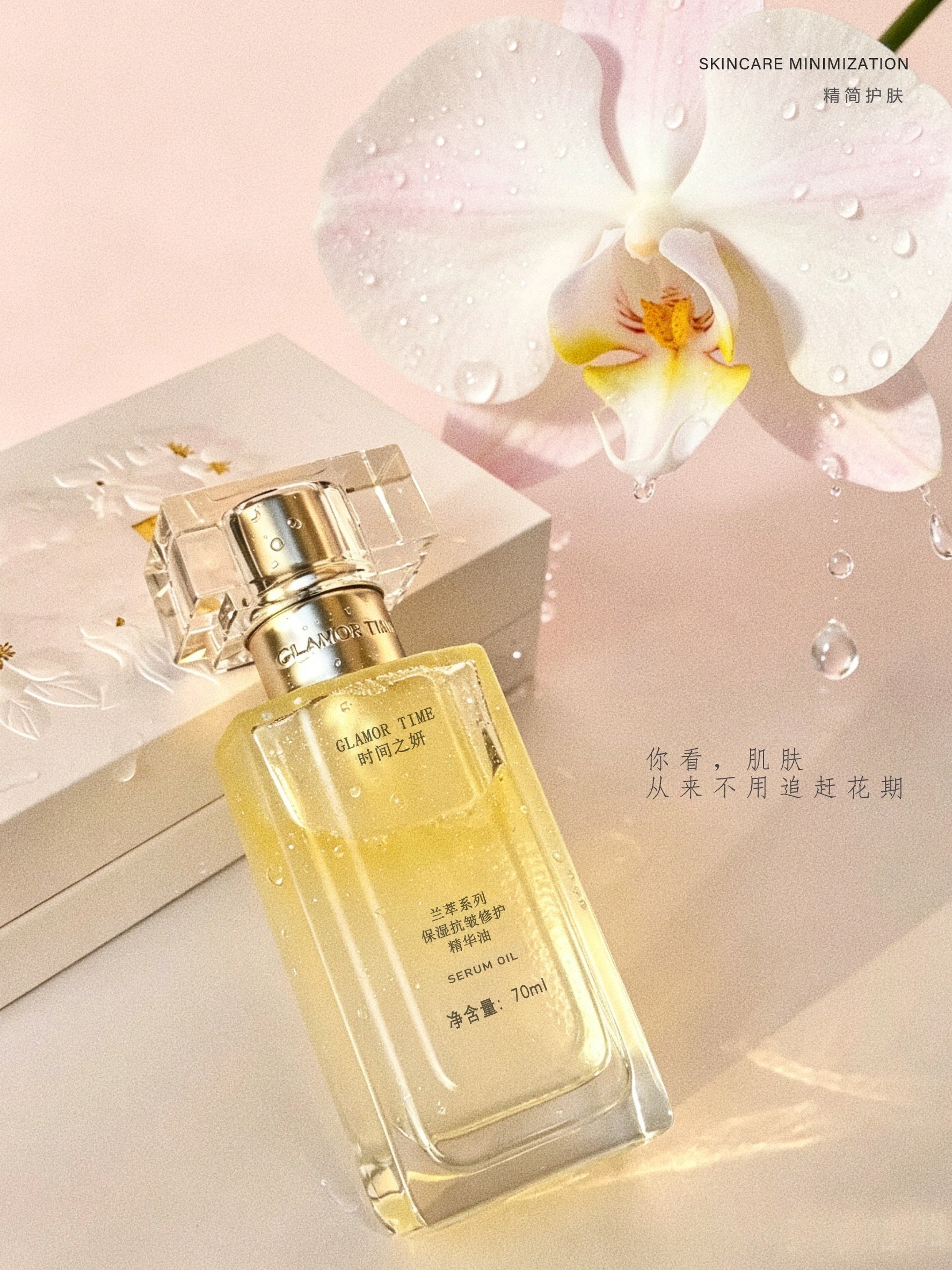 姐妹们以油养肤真的很香~30+岁后，坚持了快三年，现在已经完全没闭口了。刚创业那
