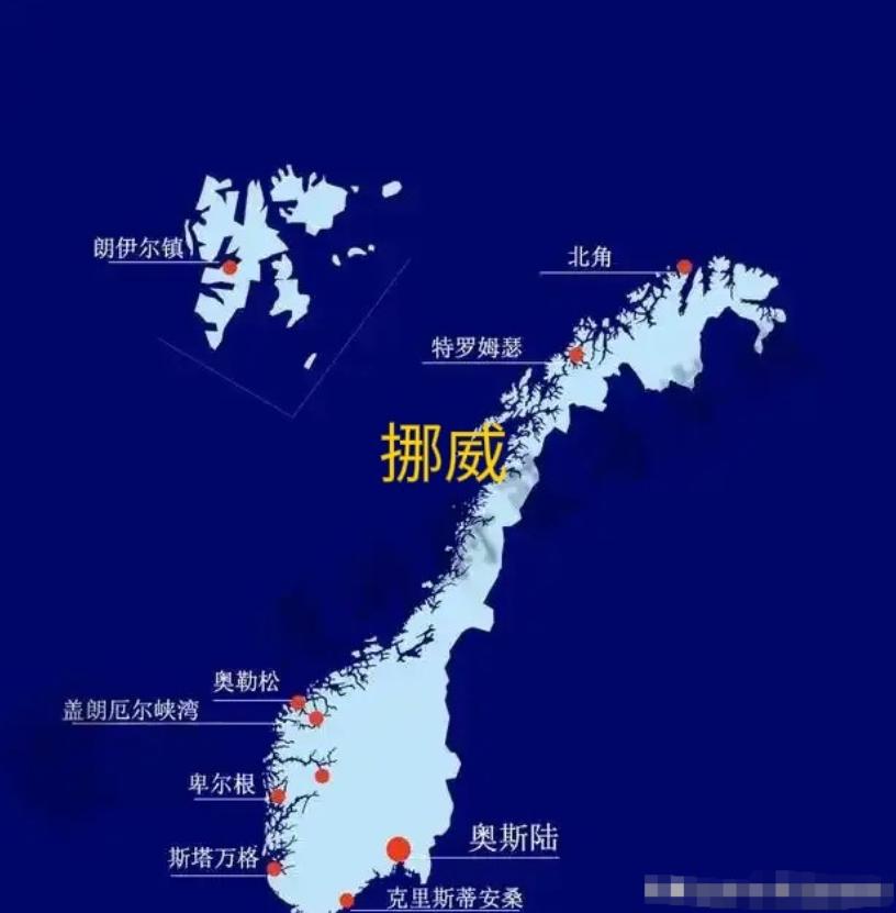 挪威真是个了不起的国家，只有500万人口国家，居然能坐拥着38万平方公里的国土，