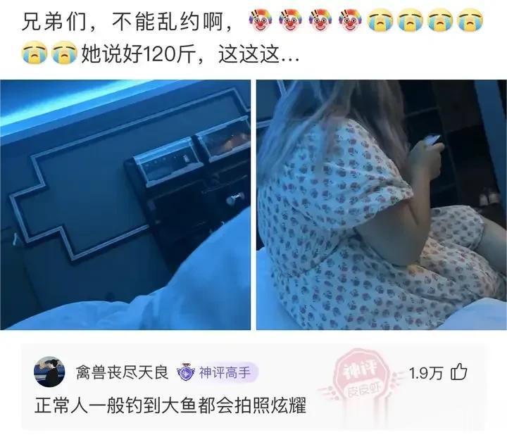 正常人一般钓到大鱼都会拍照炫耀
#搞笑段子#