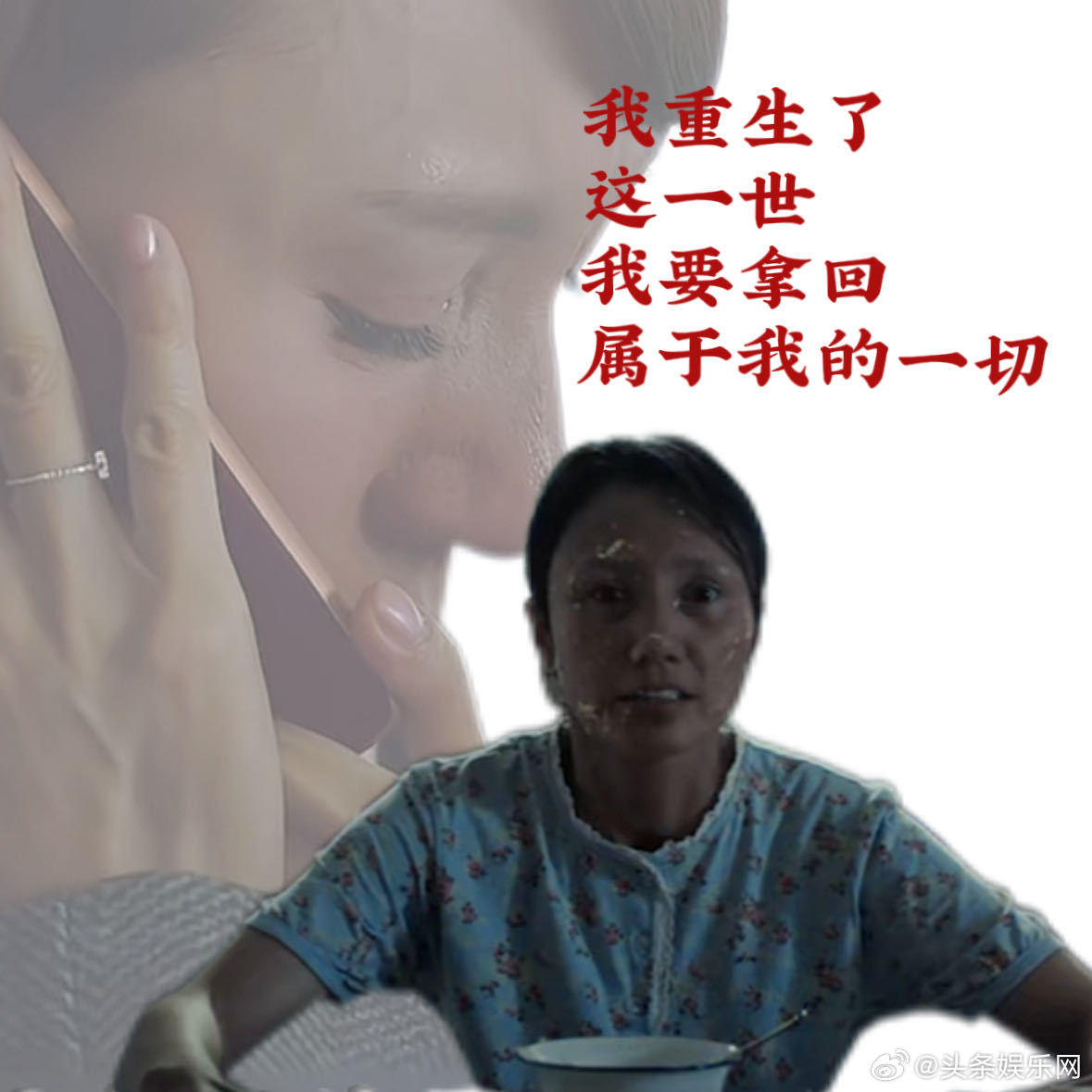 袁泉早这样罗子君贺涵都是她的 唐晶的放手让人心疼，支宁的争夺让人震撼。两部作品放