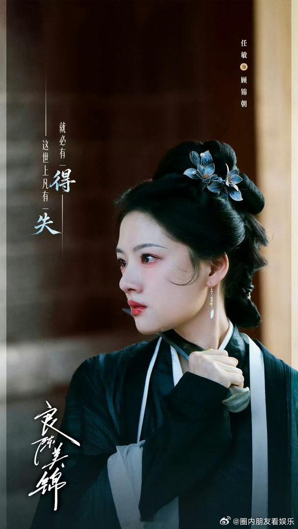 任敏工作室告黑 🛑 持续性的恶意攻击、有计划的舆论引导，均属于违法行为。立刻停