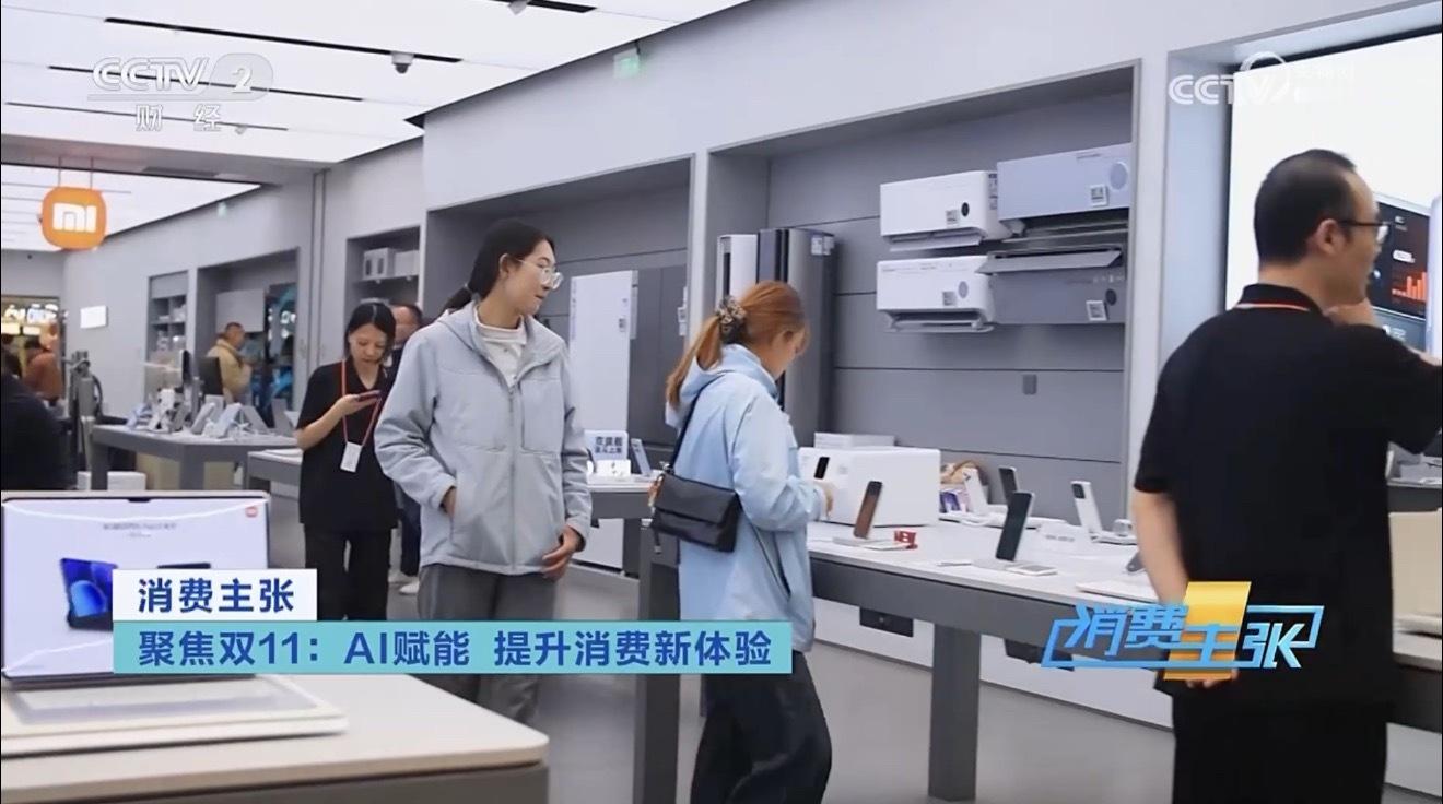 双11昨天刚结束，今天，全渠道累计支付金额突破 290 亿，连续三年超过 200