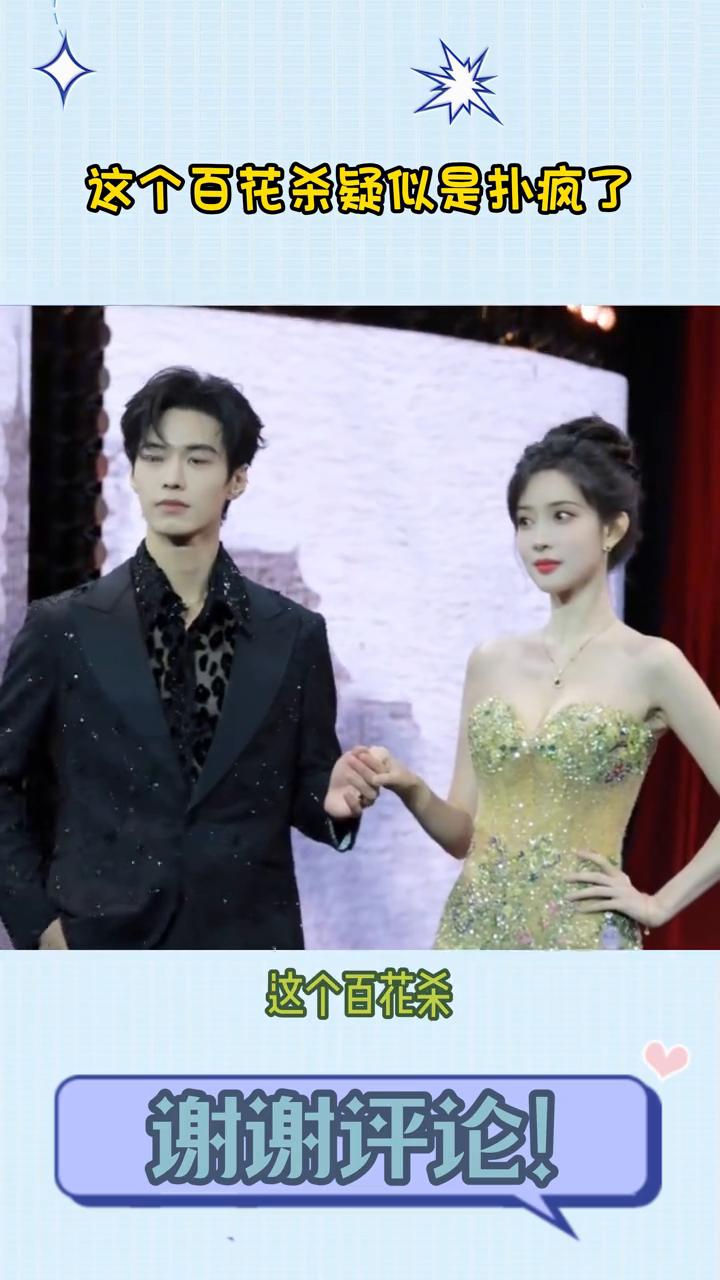 救命，这个百花杀真的不是一次扑疯了吗？孟子一盒与巨轩的尺度也太大了，剧外亲吻的真