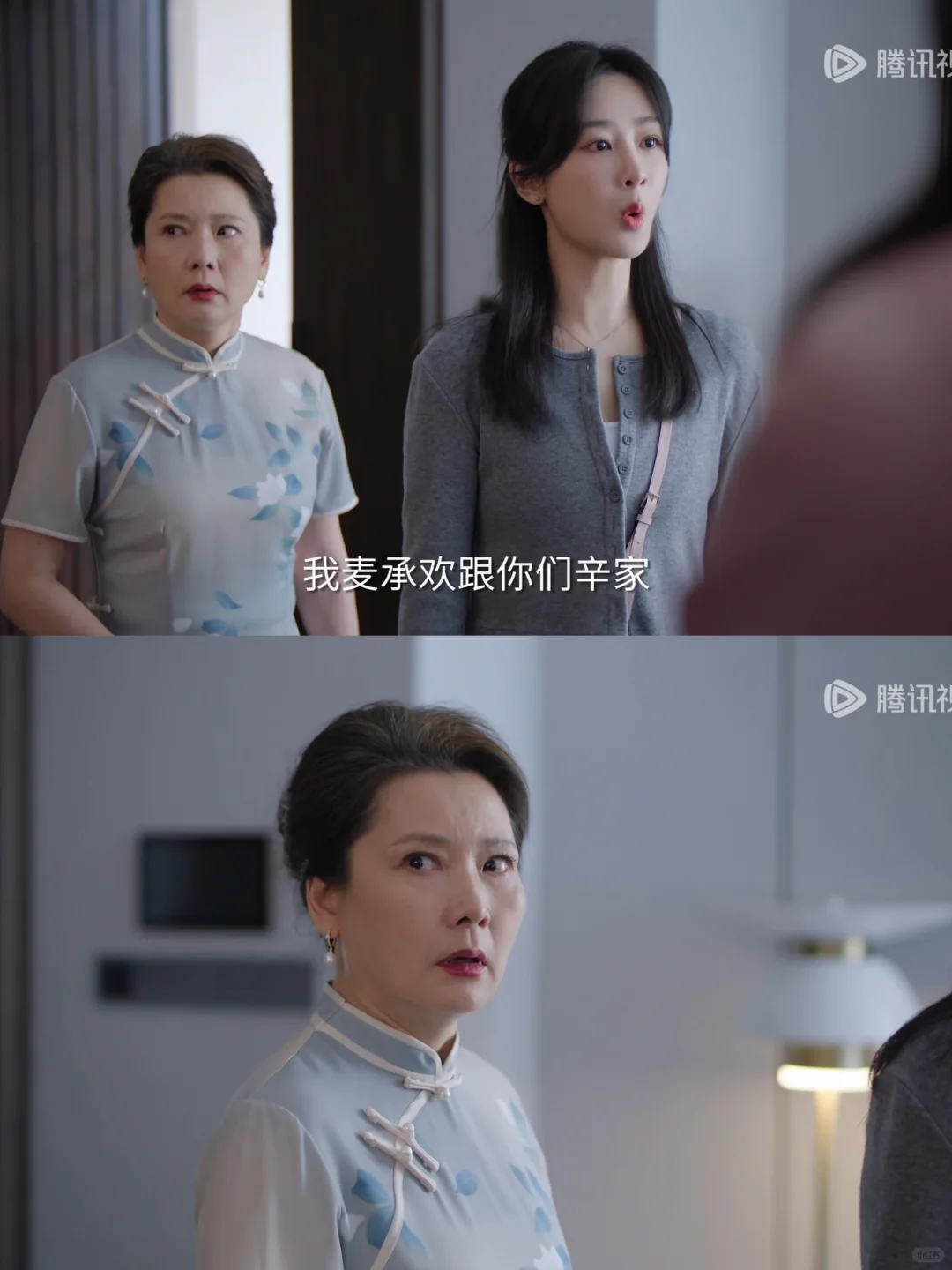 只要一提分手，妈妈的表情就是亮点