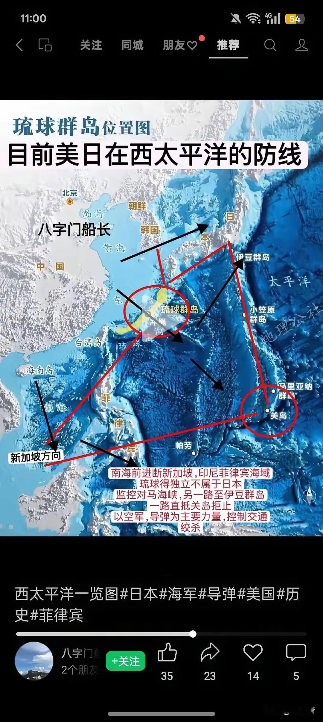 日本一旦出兵介入台海，中国与其对日本“迎头痛击”，不如依照波茨坦公告，顺势收复钓