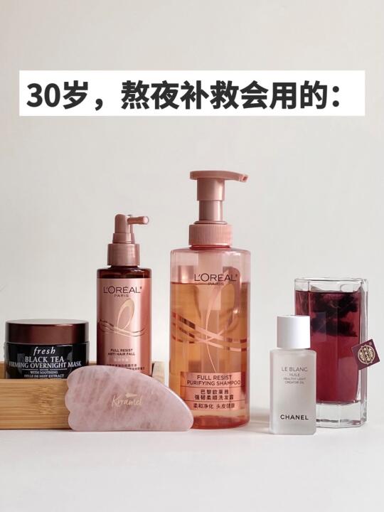 长期主义｜帮我抵消熬夜伤害的5件好东西