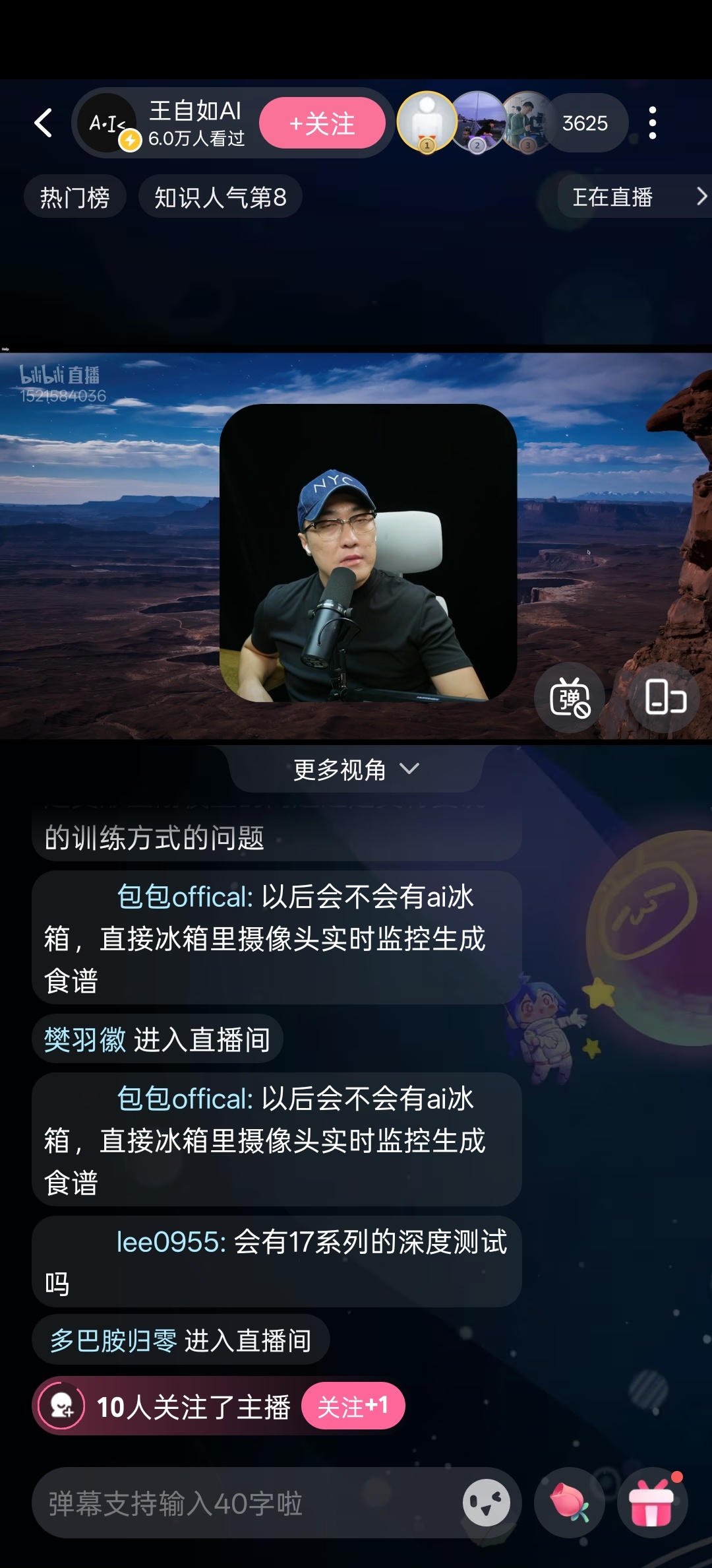 苹果发布会今夕是何年？王自如陪看苹果发布会，有没有机会看到王自如iPhone 1