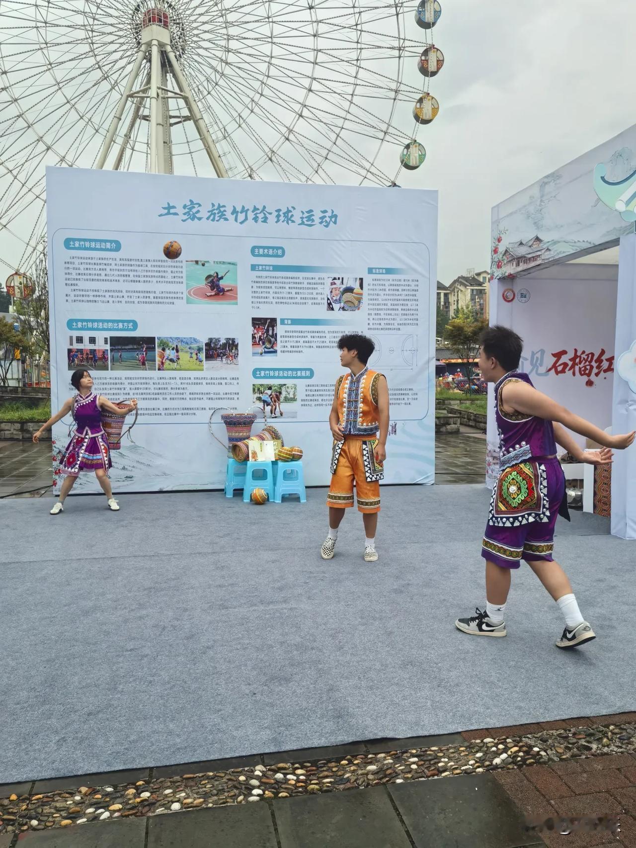 土家族竹铃球，在雨中接住了一项古老的运动

雨中的大剧院广场，摩天轮在灰白的天空