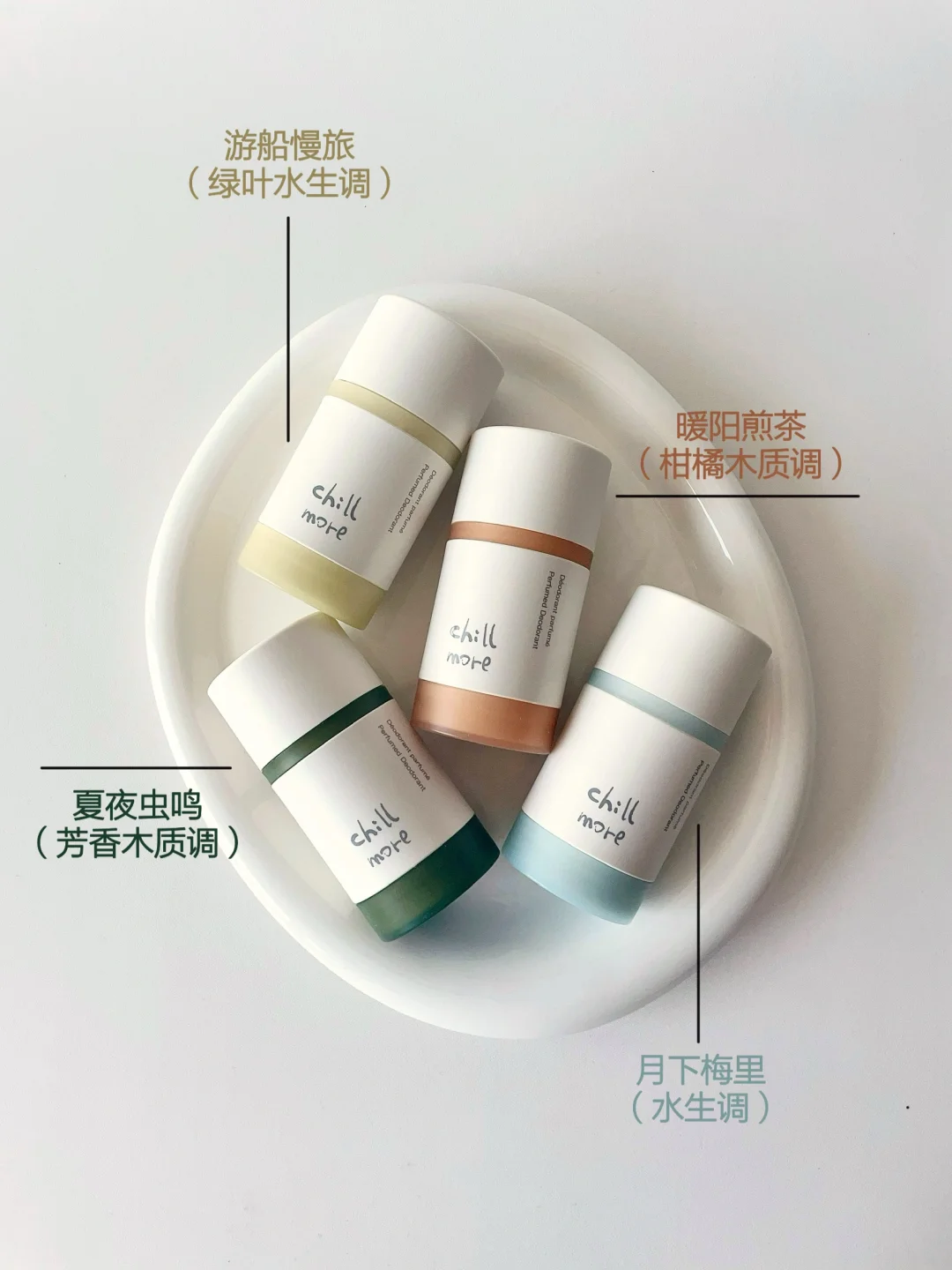 一次次让我魅力重生的味道！实现出汗自由～