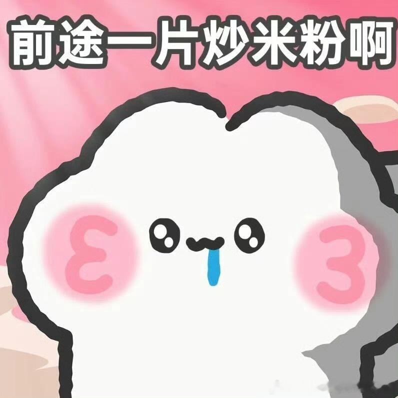 晚上好～今天中秋大家都吃了什么好吃的呢～大电竞分享 ​​​