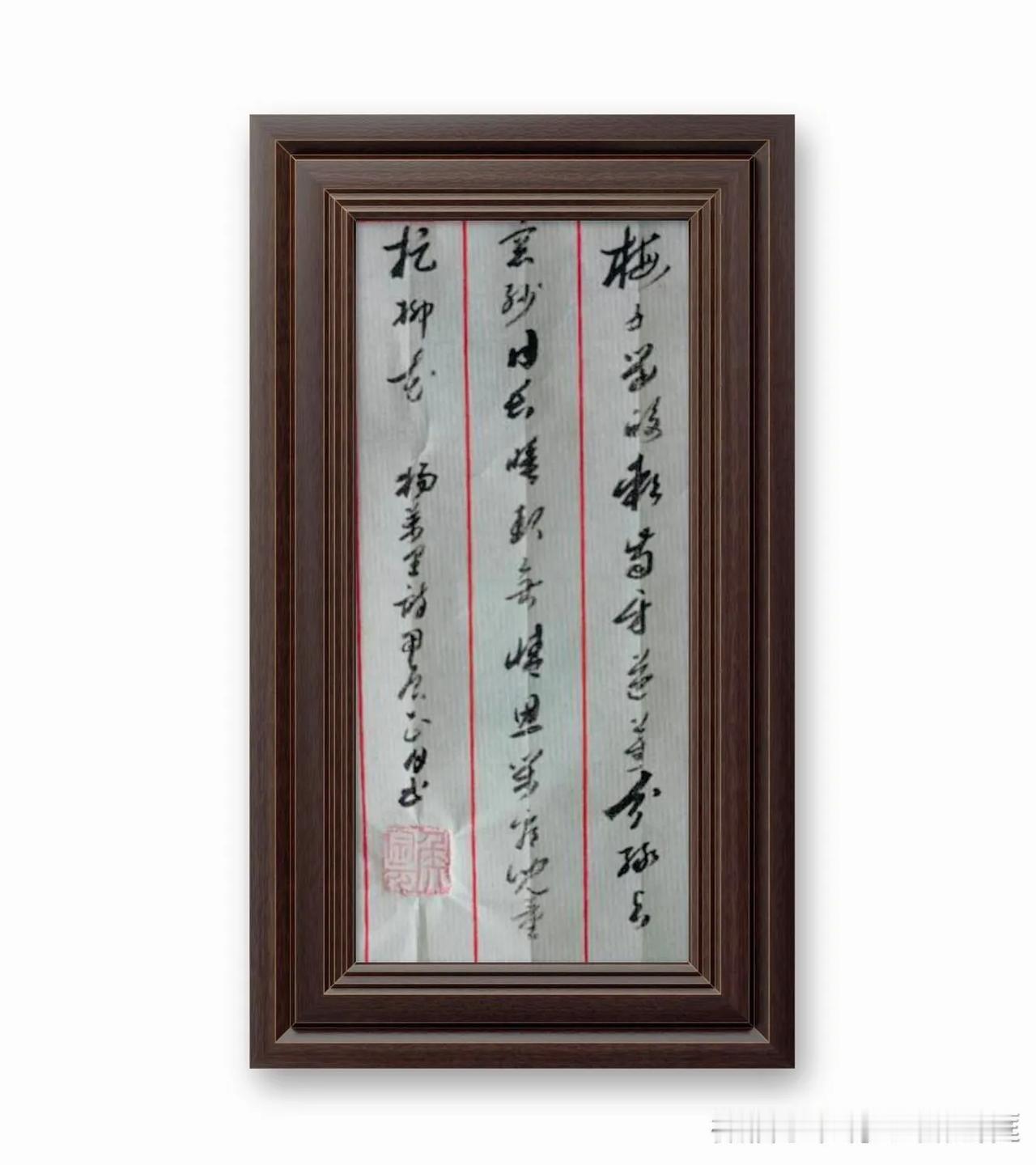 杨万里《闲居初夏午睡起二绝句（其一）》。梅子留酸软齿牙，芭蕉分绿与窗纱。日长睡起