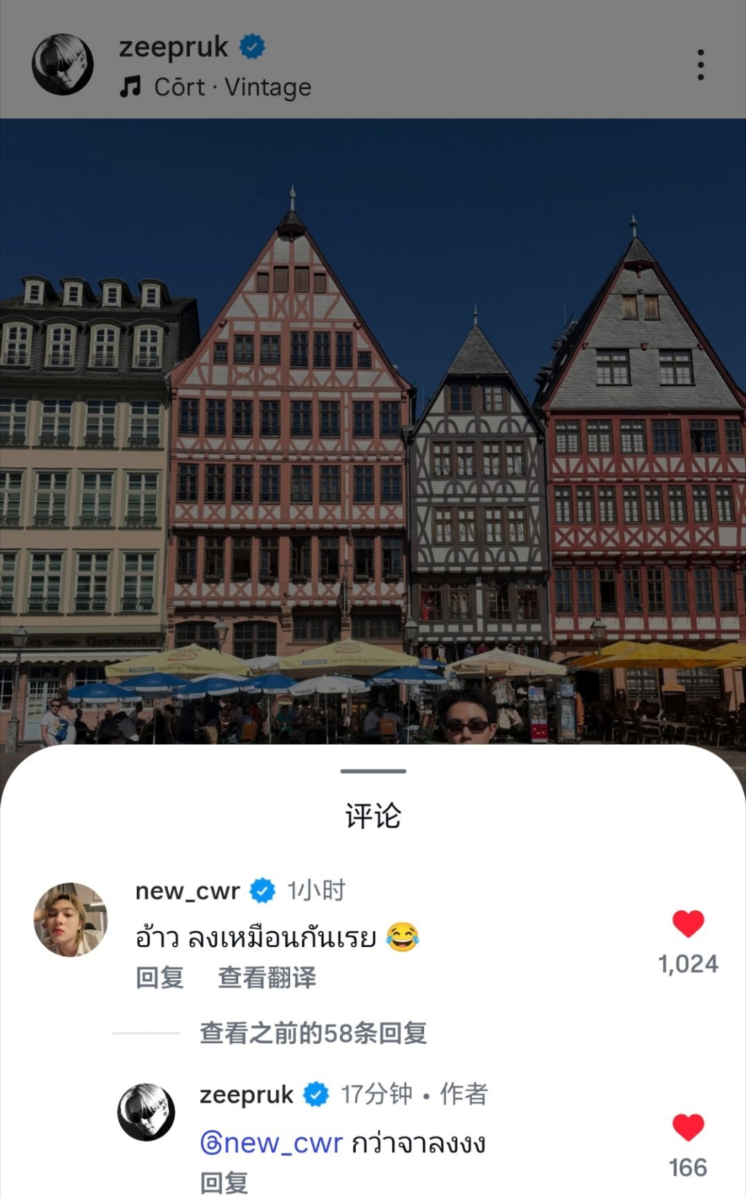 zeenew 💙zeenunew🧡李海海林景云260615海哥林林ig评论1