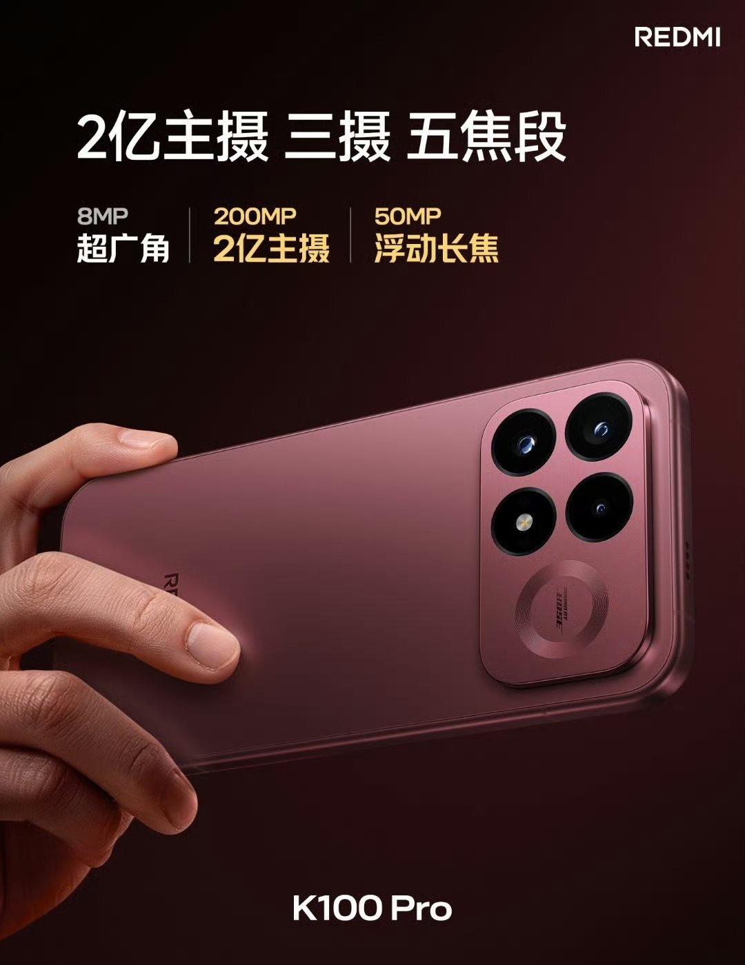 K100 Pro
2亿 超清主摄，自由裁切也清晰

2.5X 浮动长焦，拍人拍景